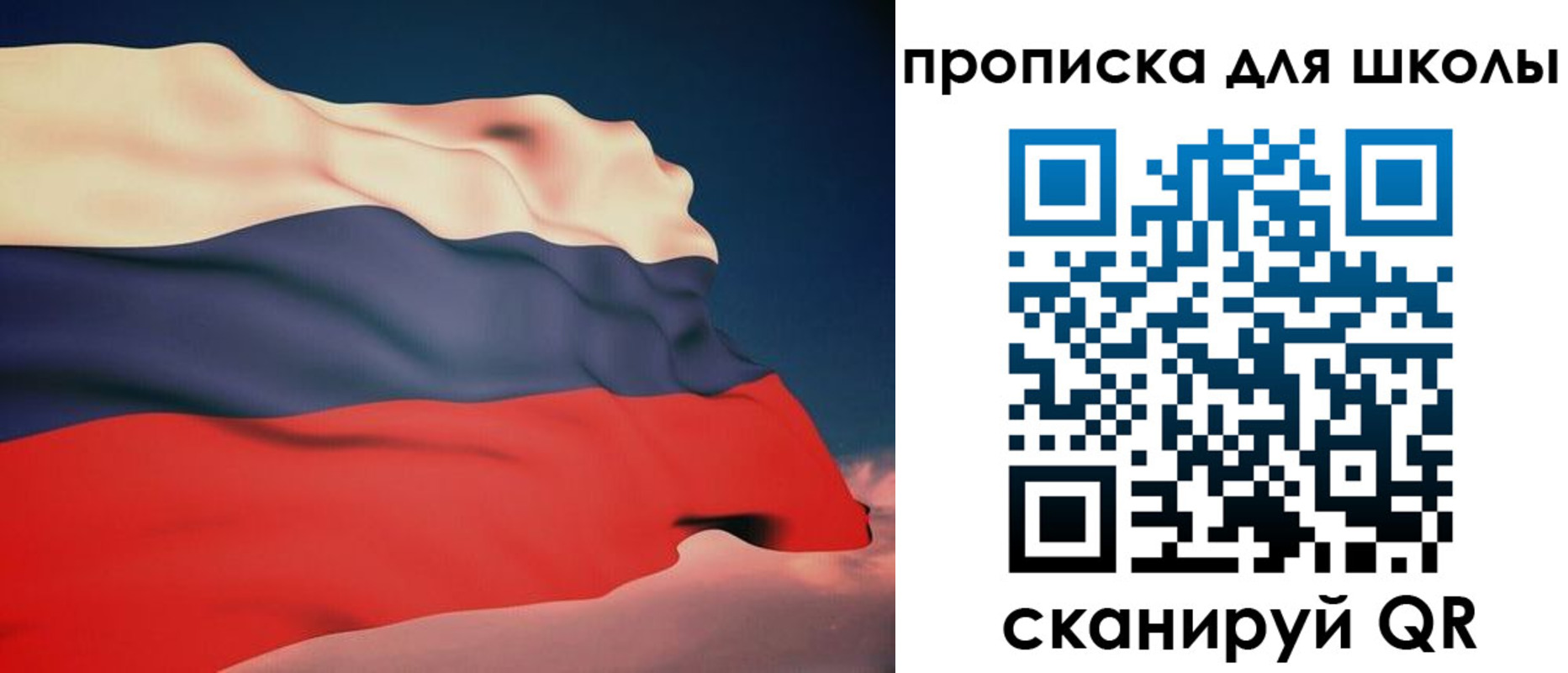 временная регистрация поиск в Мордовии